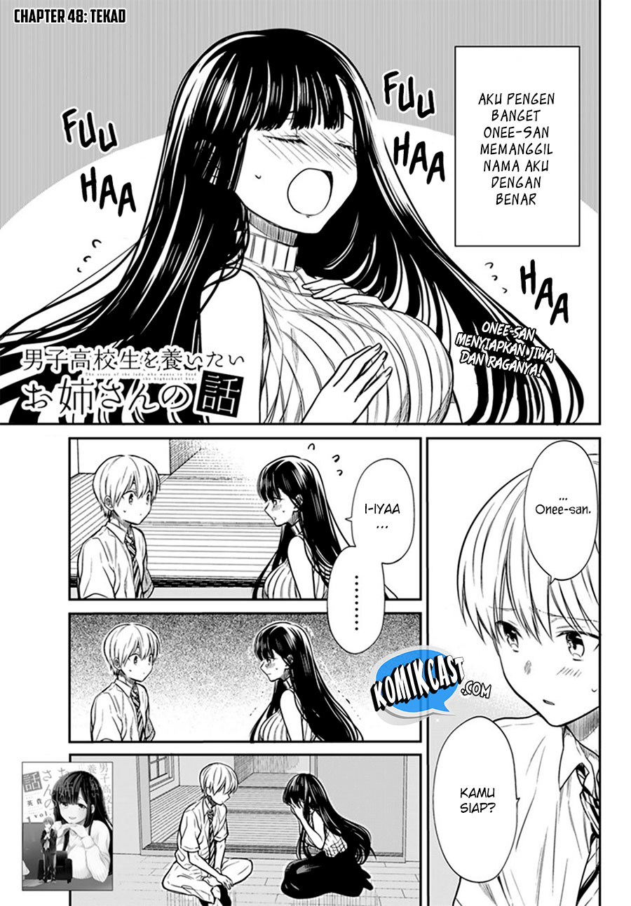 Danshi Koukousei wo Yashinaitai Onee-san no Hanashi